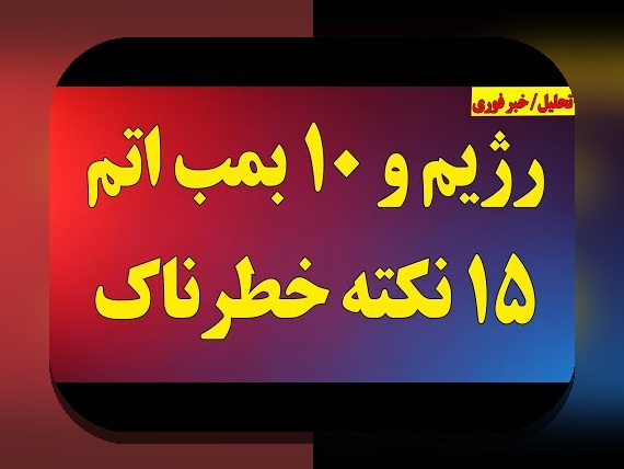 چرا دانلود برنامه سیب اپ برای سایت شرط بندی اهمیت دارد؟ راهنمای کامل برای کاربران ایرانی