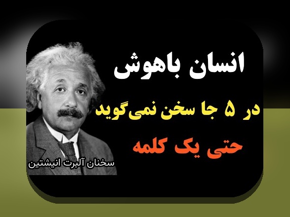 تحلیل آماری برای مربیان موفق: کلید درک بهتر عملکرد و افزایش تاثیرگذاری در آموزش