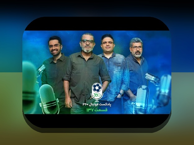 سودآورترین لیگ‌ها برای ریسک: راهنمای جامع برای سرمایه‌گذاری هوشمندانه در بازارهای مالی