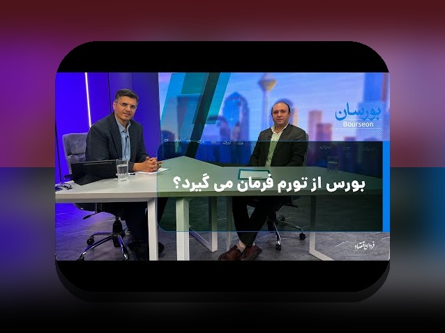 راهنمای کامل قانون ۲۴ساعته تصمیم‌گیری مالی: چگونه در یک روز مالی بهترین گزینه‌ها را انتخاب کنیم؟